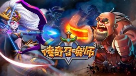 传奇召唤师电视版 v1.0.0.161 安卓版 0