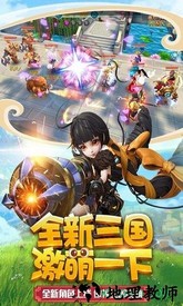 燃爆三国h5 v1.0 安卓版 2