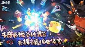 弹力果冻百度版 v0.4.3 安卓版 0