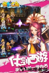 御剑飞仙百度版 v6.0.0 安卓版 1