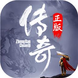 无双屠龙折扣版