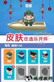 板子英雄生存者九游最新版 v1.0.5 安卓版 3