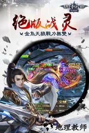 顺网唐门六道3d手机版 v2.4.1 安卓版 3