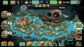 植物大战僵尸2恐龙危机手游 v2.0.0 安卓版 1