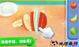 宝宝巴士雪糕工厂 v9.72.00.00 安卓版 3