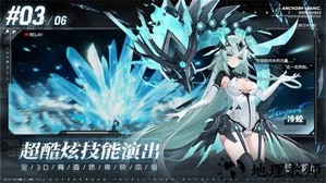 锚点降临手游最新版 v1.0.1 安卓版 1