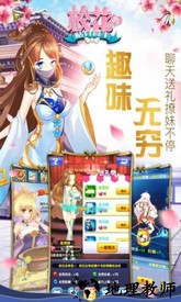 校花的贴身高手手游 v1.3.7.0 安卓版 2