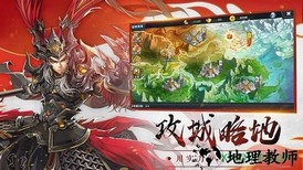 战龙无双修改版 v1.0 安卓版 0