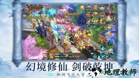 修仙进行中官方版 v5.9.0 安卓版 0