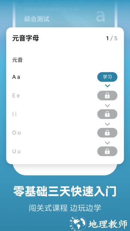 莱特西班牙语学习app(莱特西班牙语背单词) v2.1.7 安卓版 0