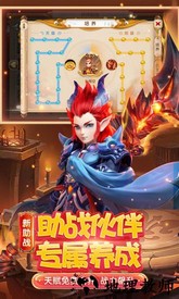 梦幻西游三维版手游 v2.8.0 安卓版 3