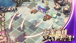 魔灵兵团无限版 v1.0.0 安卓版 2