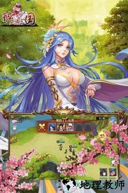 醉游三国测试版 v1.2.0 安卓版 2