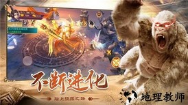 狂野异兽岛手游 v1.1.0 安卓版 2