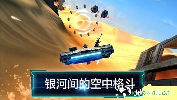 乐高星球大战原力觉醒中文版 v2.1.1.01 安卓版 3