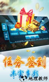 立四麻将九游版 v1.12.03050001 安卓版 1