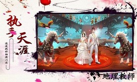 御剑青云传神剑奇谭 v3.9.0 安卓版 0