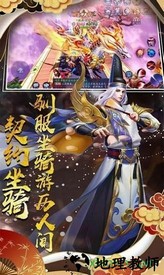 神都妖姬领红包福利版 v1.4.9 安卓版 0