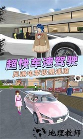 全民疯狂飞车最新版 v1.0 安卓版 0