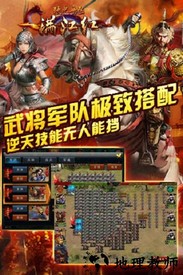 满江红bt版 v1.0.0 安卓版 3