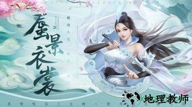 凤年传红包版 v1.4.9 安卓版 1