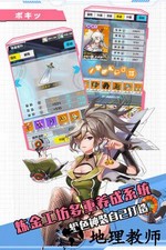 零之国度手游 v2.2.0 安卓版 2