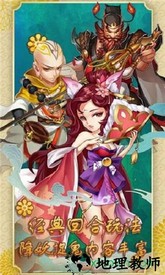 战神世纪神话版 v1.0.0 安卓版 0