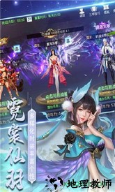 星天乐园 v1.1.1 安卓版 3