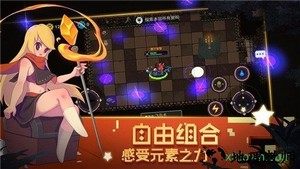 勇者不想去冒险手游 v1.3 安卓版 2