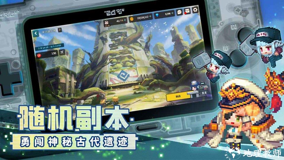 坎特伯雷公主与骑士唤醒冠军之剑的奇幻冒险最新版 v2.75.0 安卓版 2