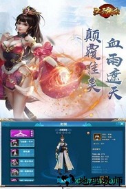 江湖杀九游版手游 v1.00.1399 安卓版 0