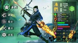 绝杀修罗新春版 v1.2.7 1