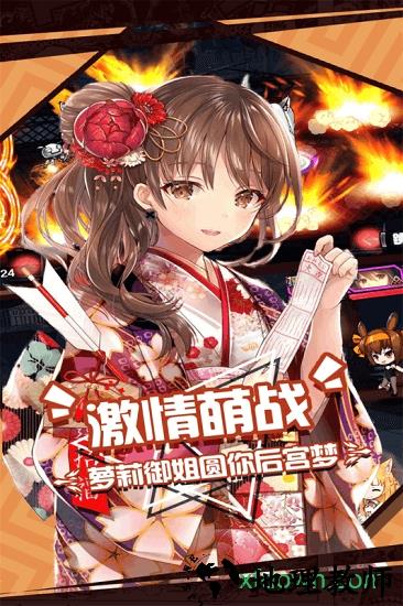 人气动漫大乱斗游戏 v1.3.21 安卓版 1