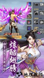 飘渺三界加速通用版 v2.0.0 安卓版 0