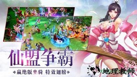 剑舞苍穹最新版 v1.3 安卓版 0