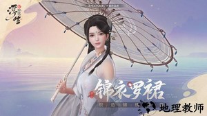 浮生忆玲珑官方版 v1.0.3 安卓版 0