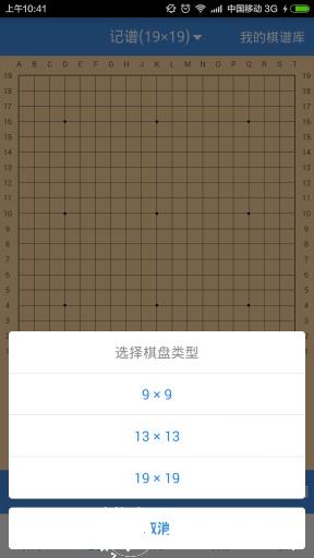 弈客围棋app v9.6.813 官方安卓版 1