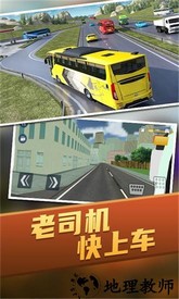 停车驾驶高手手机版 v1.0 安卓版 1