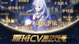 契约灵使游戏 v1.9.0  安卓版 0