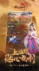 天龙八部荣耀版百度版 v1.58.2.2 安卓版 2