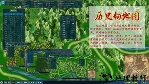 中华三国志手游 v33 安卓版 2