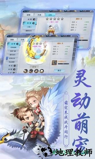 侠客外传果盘客户端 v1.0.3.9 安卓版 1