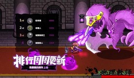 失落城堡小米版 v1.5.4.81 安卓版 0