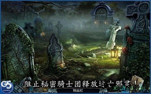 铭刻紫月预言手游(Graven) v1.0 安卓版 2