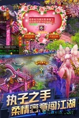 神兽觉醒手游 v2.4.1.48 安卓版 0