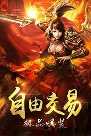 龙城传说最新版 v2.112 安卓版 3