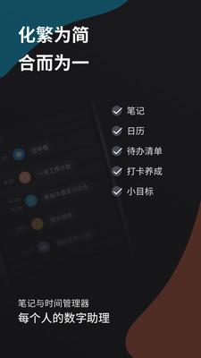 微秘 v4.1.8 安卓版 0