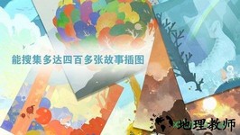 天国旅立最新版 v1.2 安卓版 3