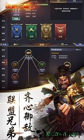 凤舞三国最新版 v1.0.0 安卓版 0