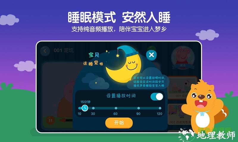 小小优酷最新版 v5.2.4.6 官方安卓版 1